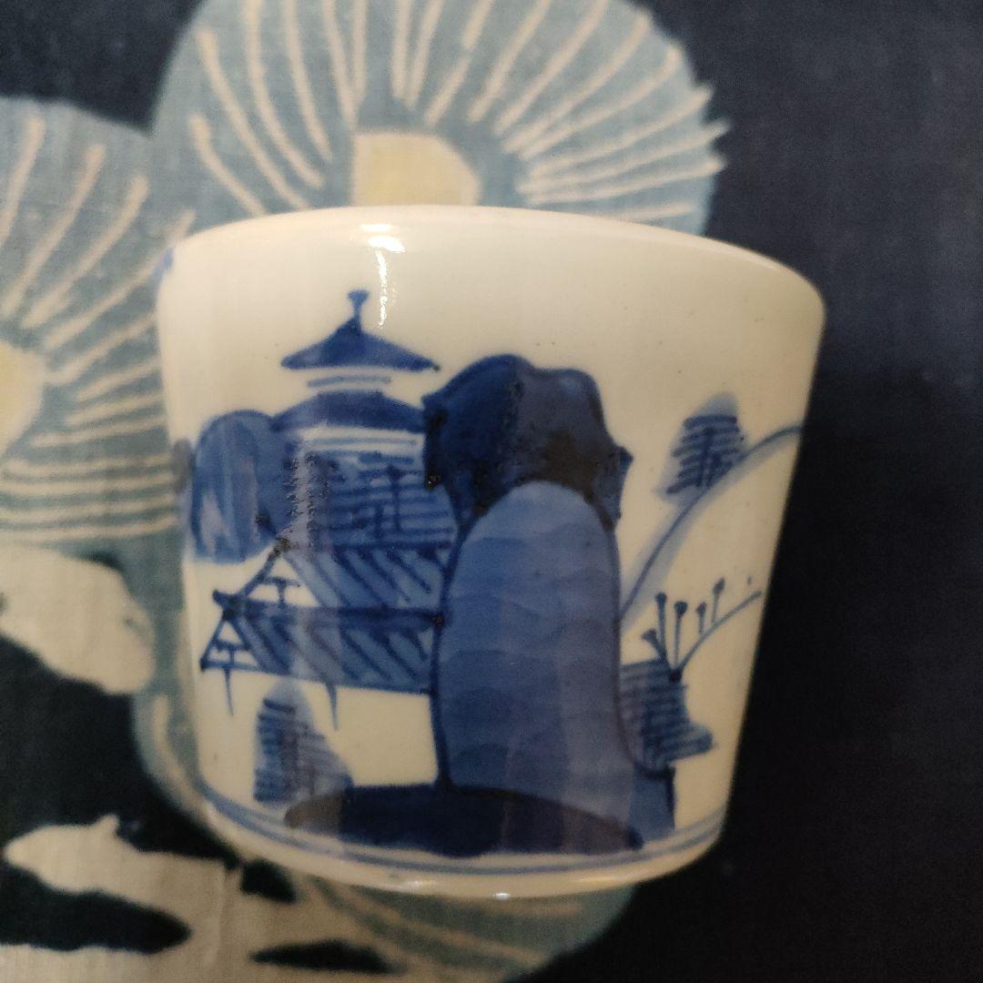 ■アンティーク 古伊万里 そば猪口 骨董