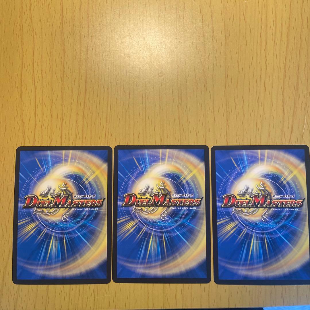 鬼ヶ覇覇覇　ジャオウガ 3枚セット