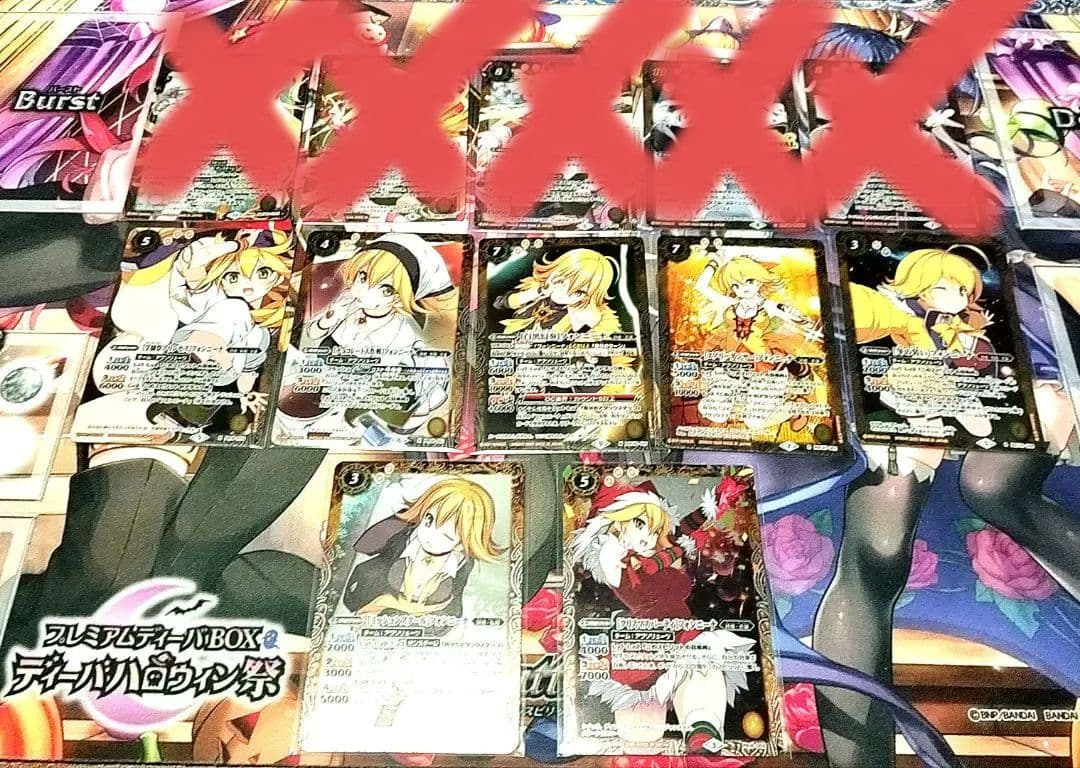 バトスピ　プレバン　ディーバ総選挙 フォンニーナ