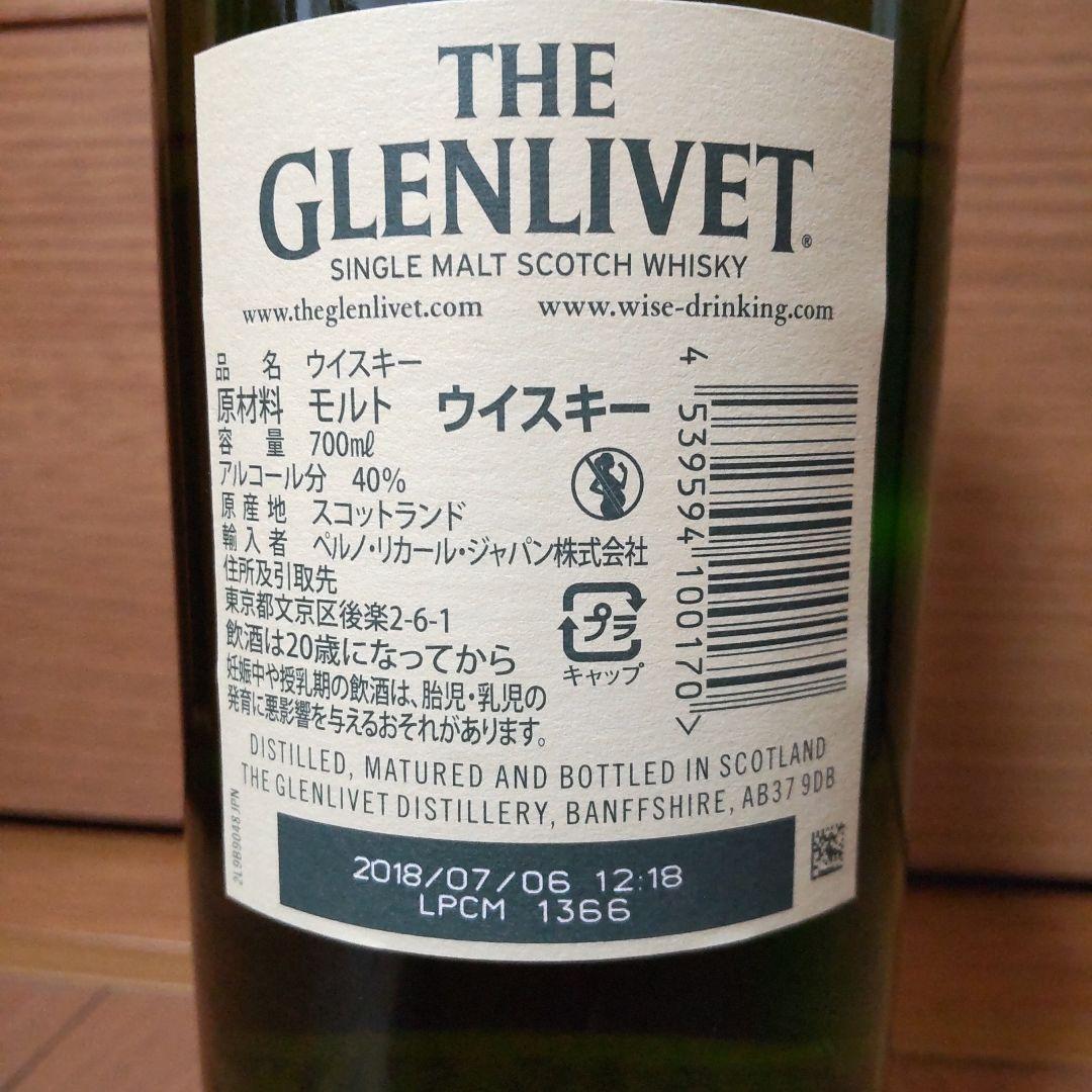 グレンリベット 12年 赤アザミ1000ml 1本＆ 旧ラベル700ml 1本