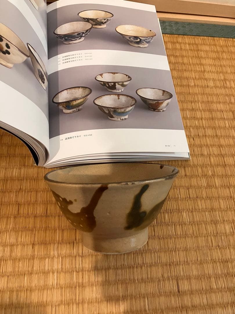 金城次郎　壺屋時代作品　民藝　図録掲載作品