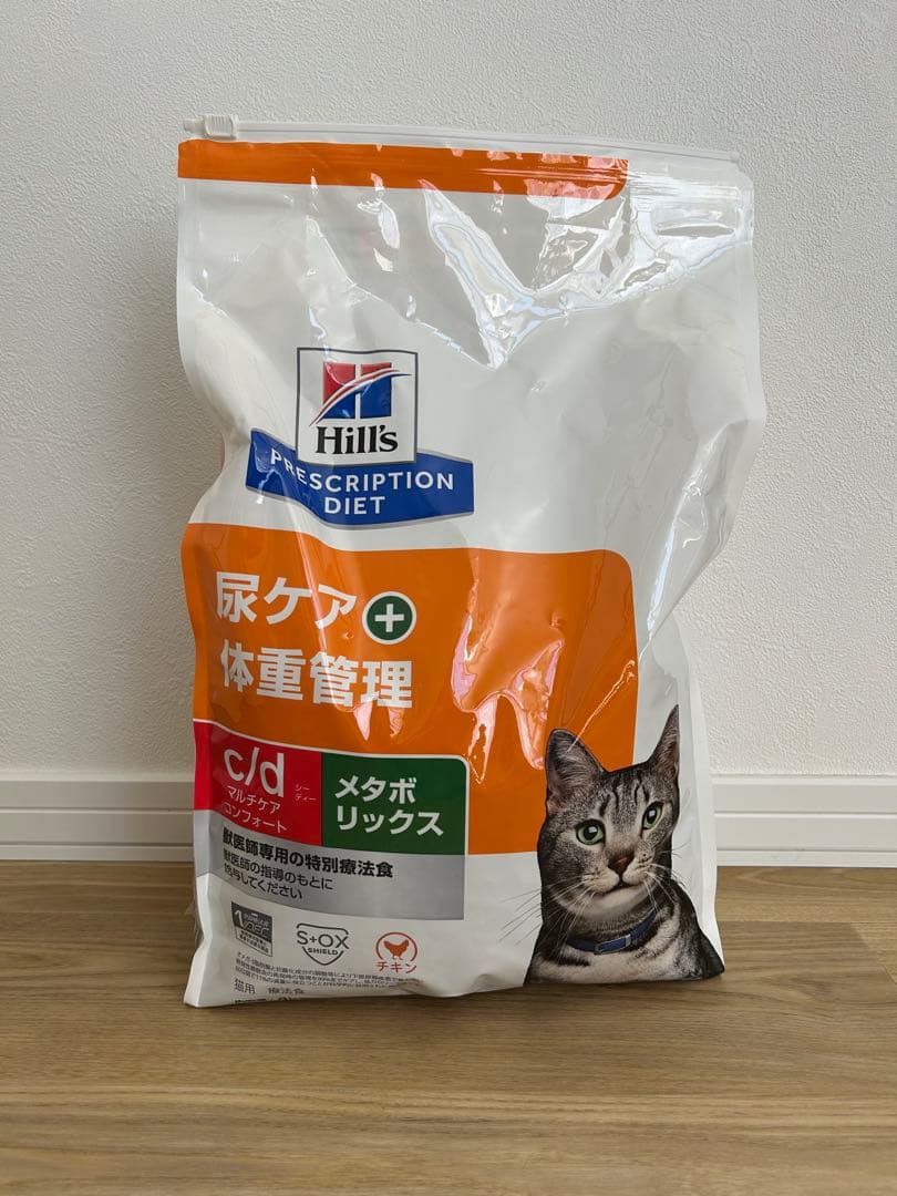 ヒルズ　尿ケア　体重管理　c/d メタボリック