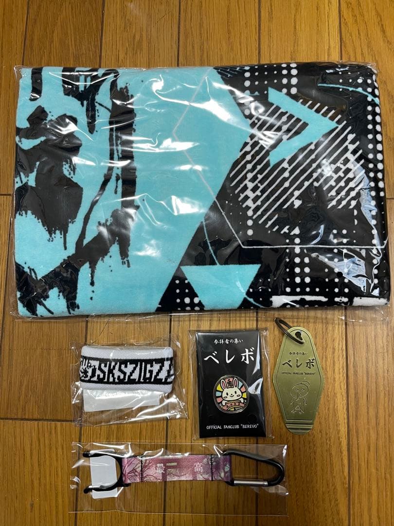 真天地開闢集団ジグザグ まとめ売り