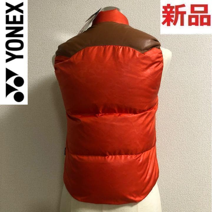 新品未使用 ヨネックス◇ヒートカプセル ダウン ベスト◇オレンジ Sサイズ