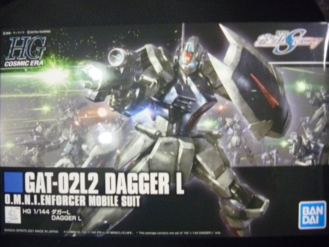 HG 機動戦士ガンダムSEED DESTINY ウィンダム ダガーL+拡張セット