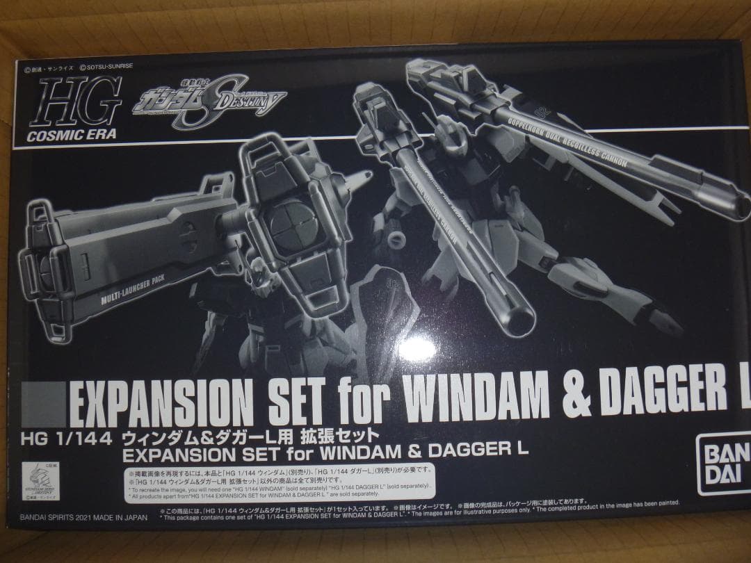 HG 機動戦士ガンダムSEED DESTINY ウィンダム ダガーL+拡張セット