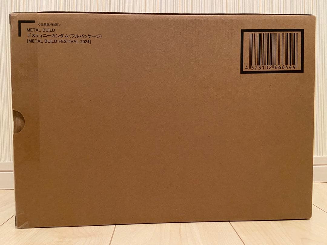 メタルビルド　ストライクフリーダムガンダム　ディスティニーガンダム　他