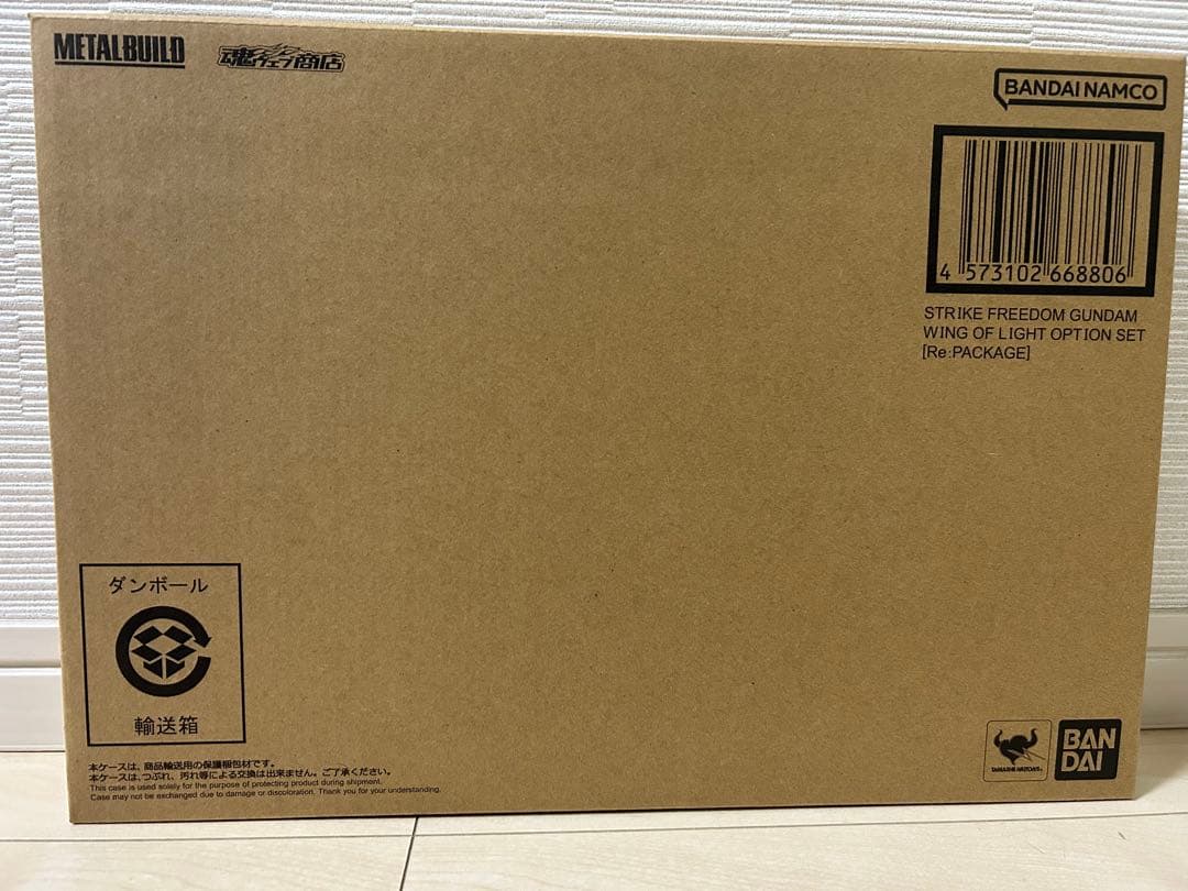 メタルビルド　ストライクフリーダムガンダム　ディスティニーガンダム　他