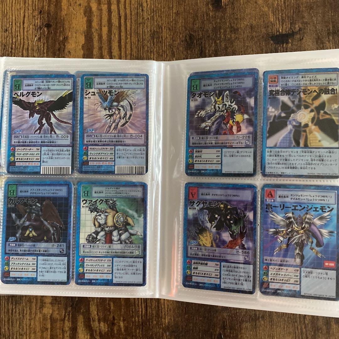 【激レア多数】旧デジモンカードレアファイル