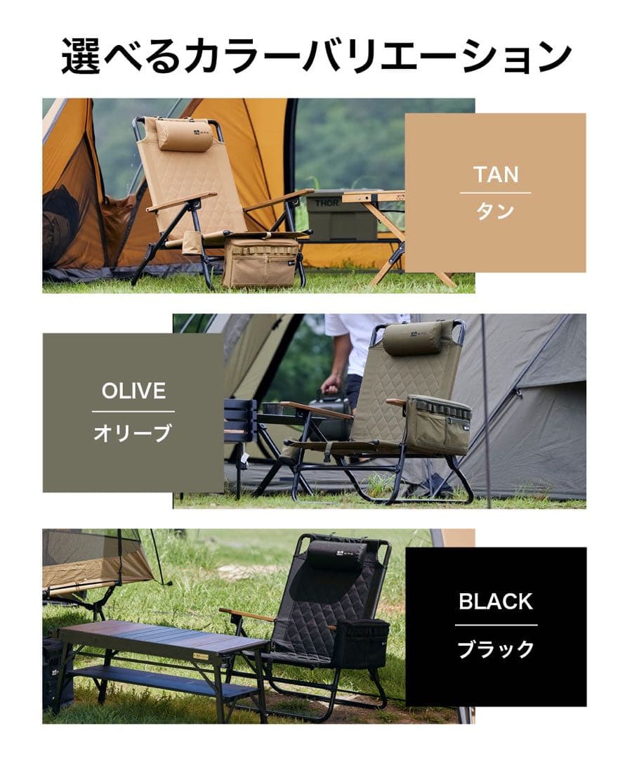 WAQ リクライニングローチェア + チャムス マグカップのセット