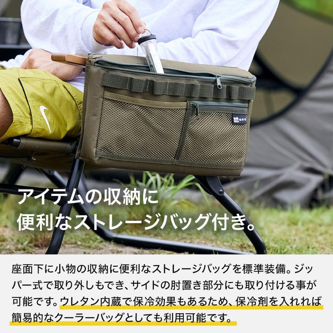 WAQ リクライニングローチェア + チャムス マグカップのセット