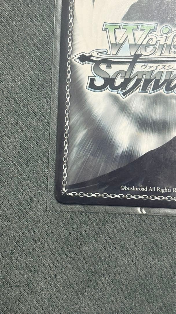 エセックス SP アズールレーン　ヴァイスシュヴァルツ