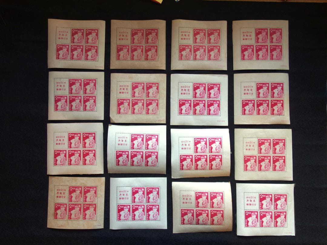 銭単位　年賀切手　昭和26年　少女とウサギ　お年玉シート16セット