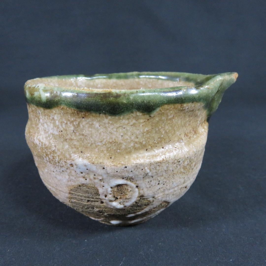 古織部 片口茶碗 木箱 抹茶碗 茶器 茶道具 茶の湯 お稽古 酒器