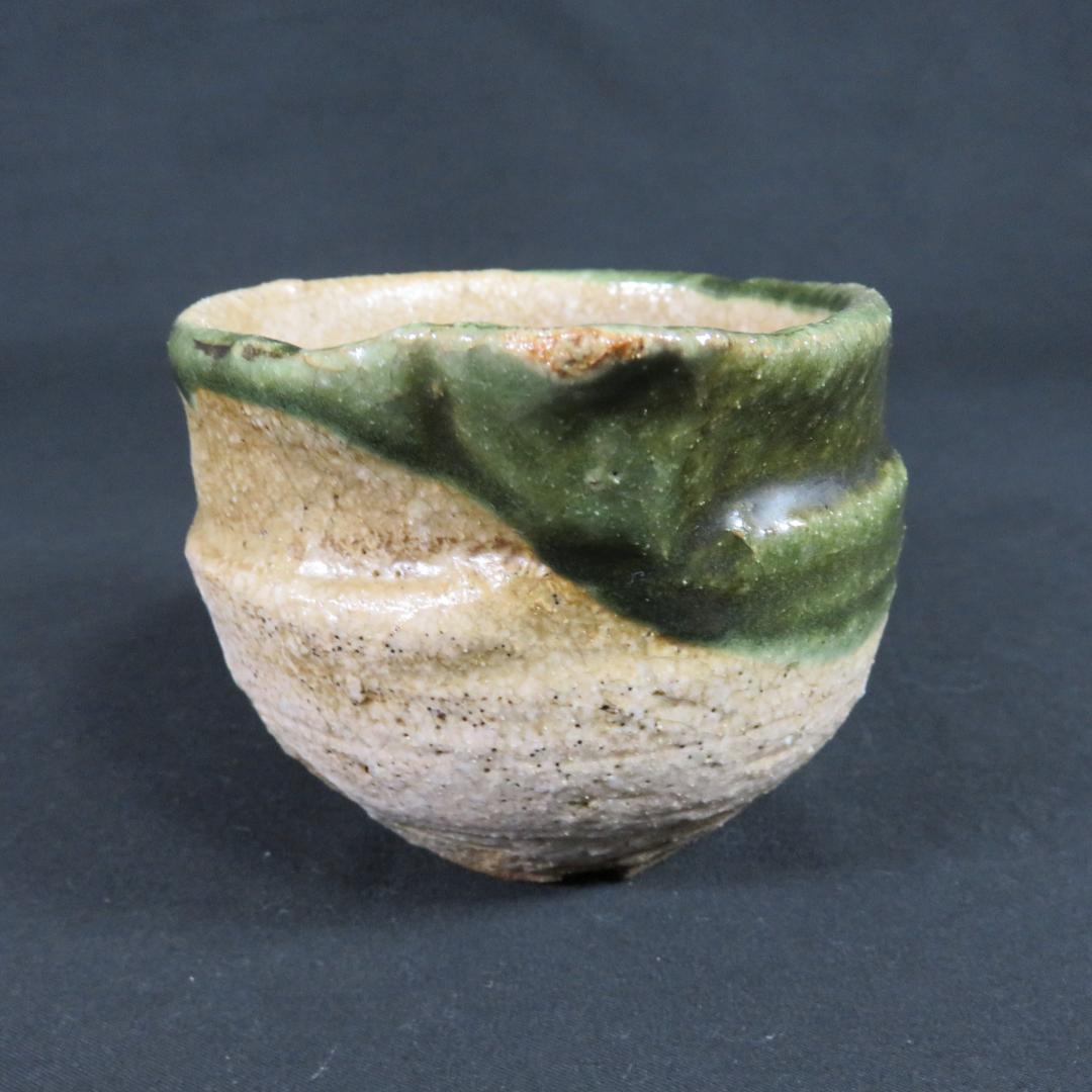 古織部 片口茶碗 木箱 抹茶碗 茶器 茶道具 茶の湯 お稽古 酒器