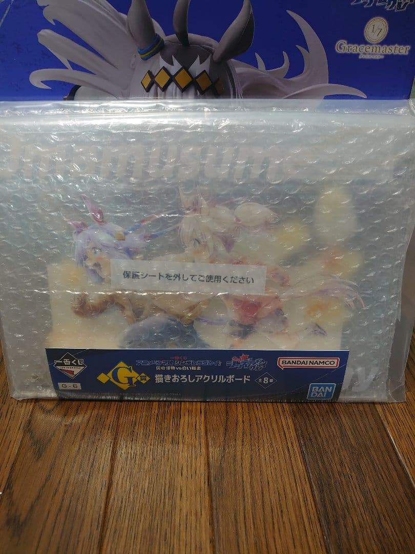 ウマ娘 一番くじ シンデレラグレイ 灰の怪物VS白い稲妻 A賞＋B賞