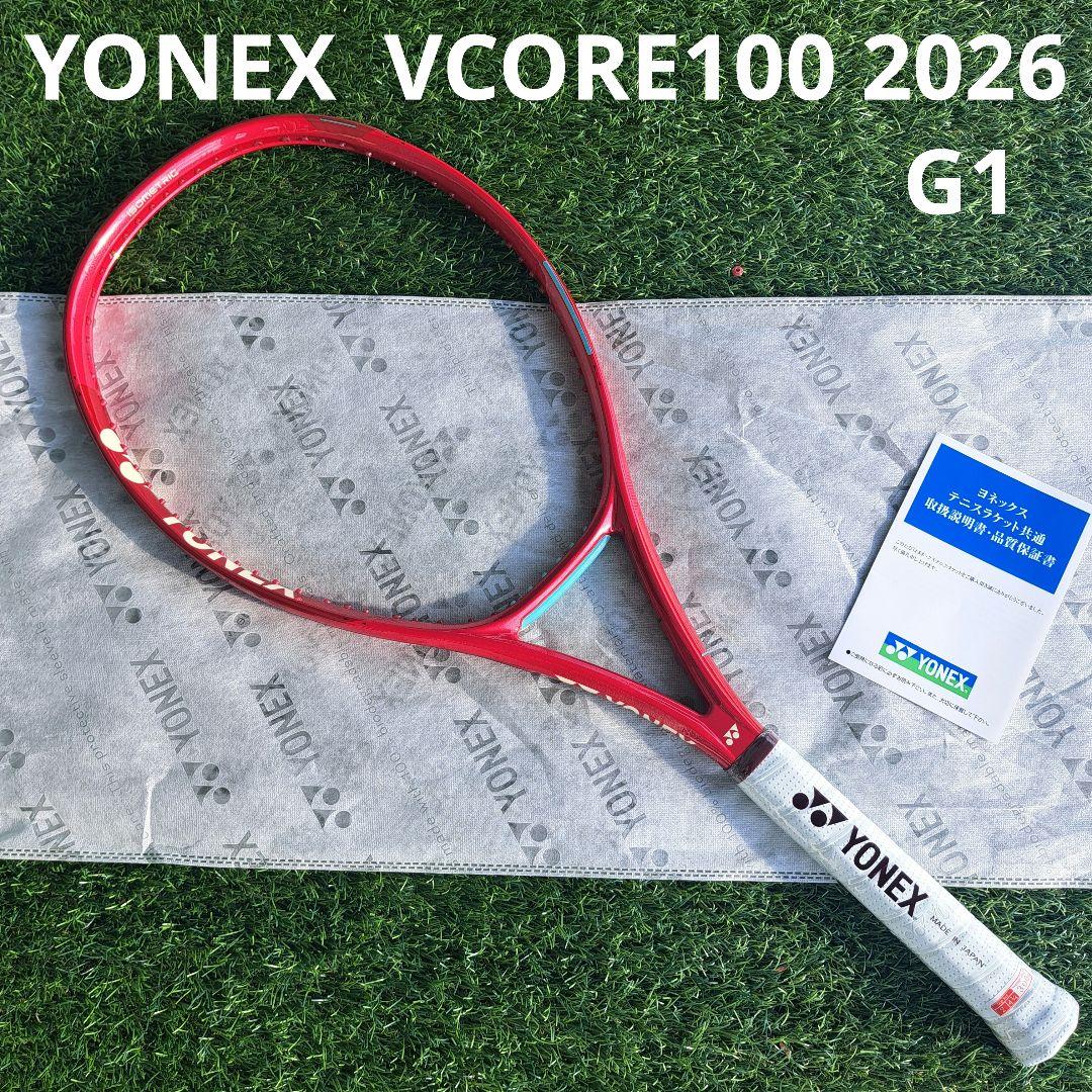 新品！ヨネックス Vコア 100 VCORE100 G1 08VC100