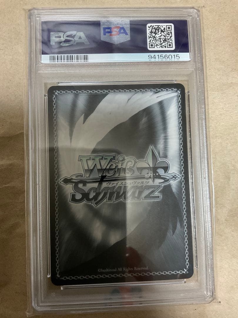 目指せ聖剣　リズベット　シリカ　 PSA10