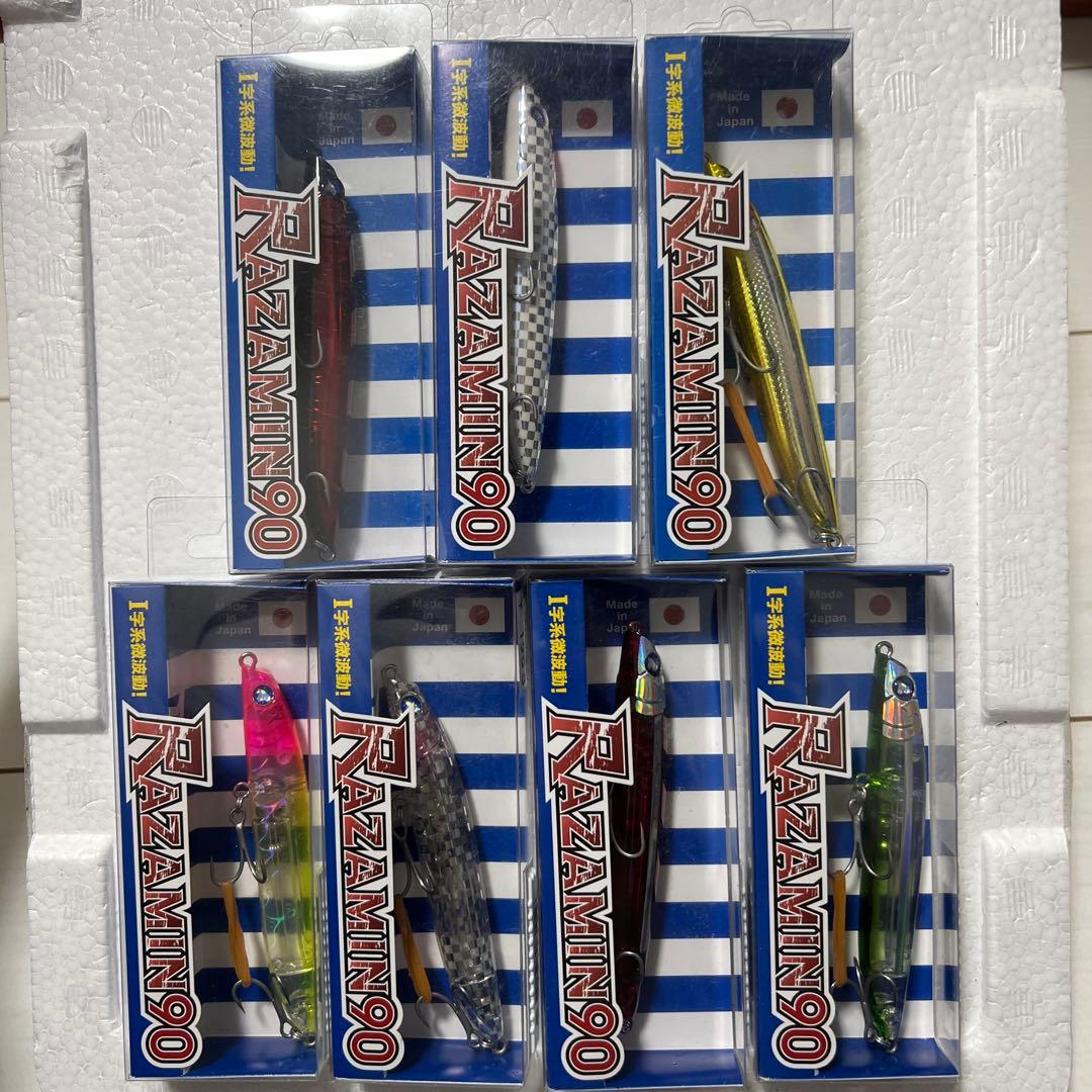 光*一様 Blue Blue ブルーブルー ラザミン90 限定カラー含む7個 応