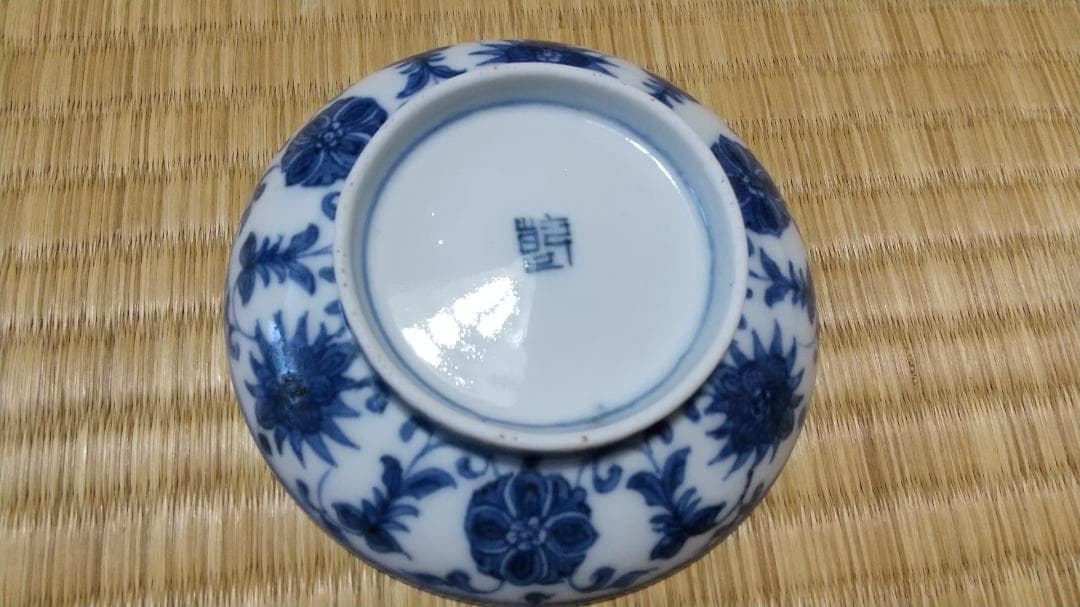 古伊万里　広東碗・蓋茶碗（６客）宝相華・幾何学紋