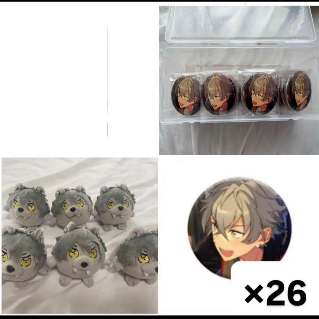 あんさんぶるスターズ 大神晃牙 まとめ売り 大量