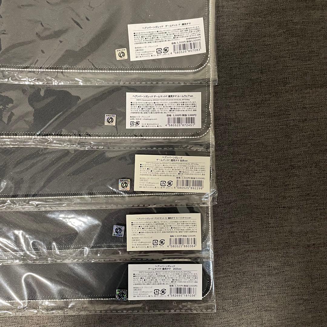 國見タマ ヘブバン ゲームマット デスクマット プレイマット 5枚セット