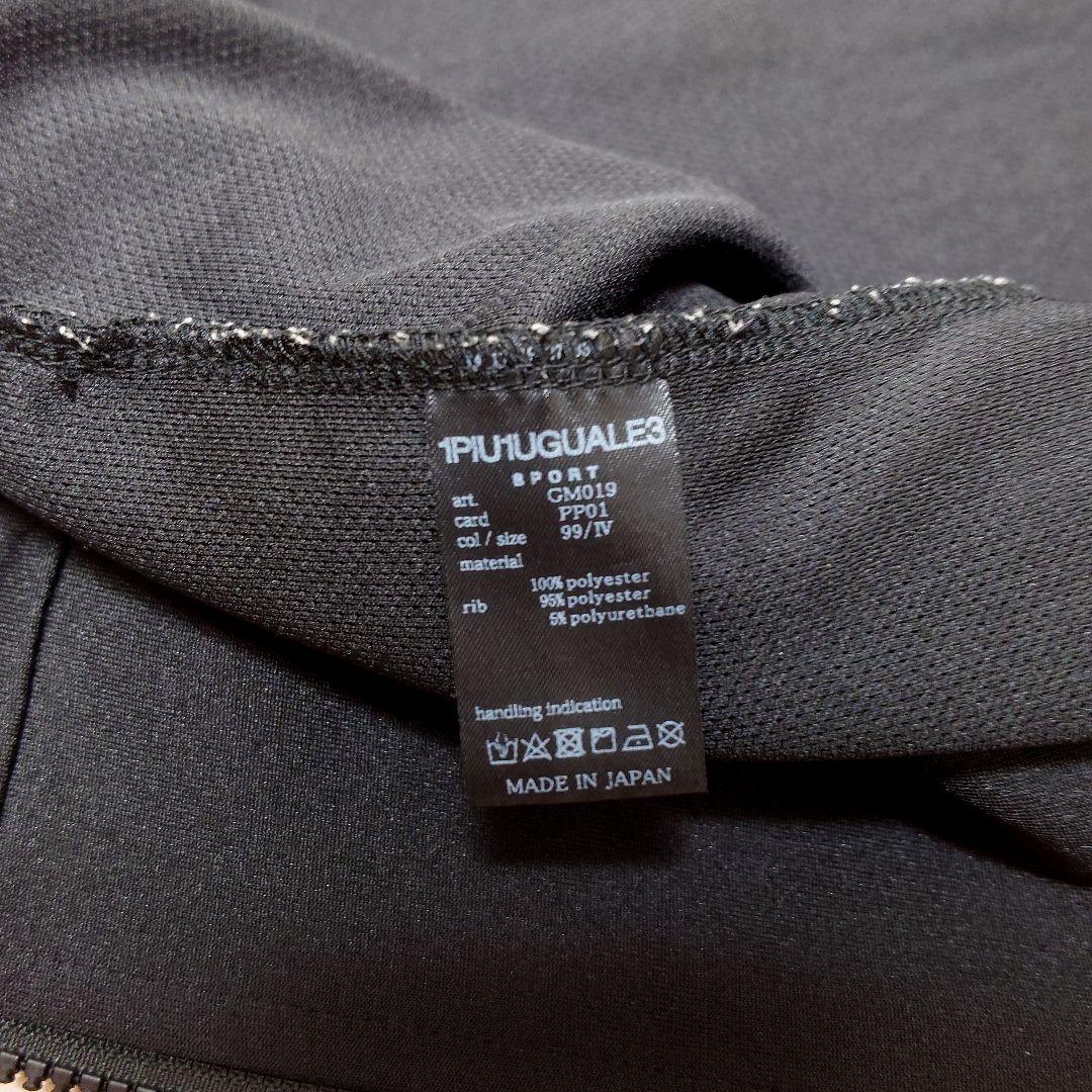 1PIU1UGUALE3 SPORT テープロゴパーカー