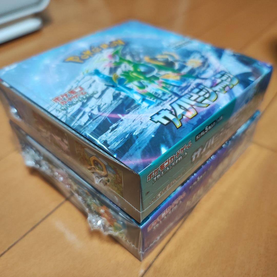 サイバージャッジ　バイオレットex 未開封シュリンク付き