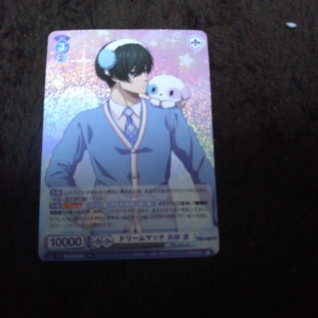 ブルーロック 糸師凛