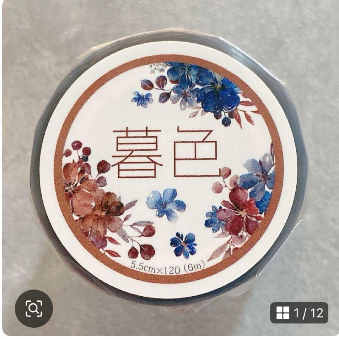 ゆま様 リクエスト 6点 まとめ商品