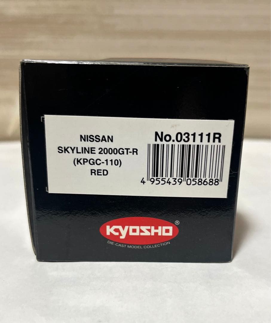京商 1/43 日産 SKYLINE 2000GT-R KPGC110 赤