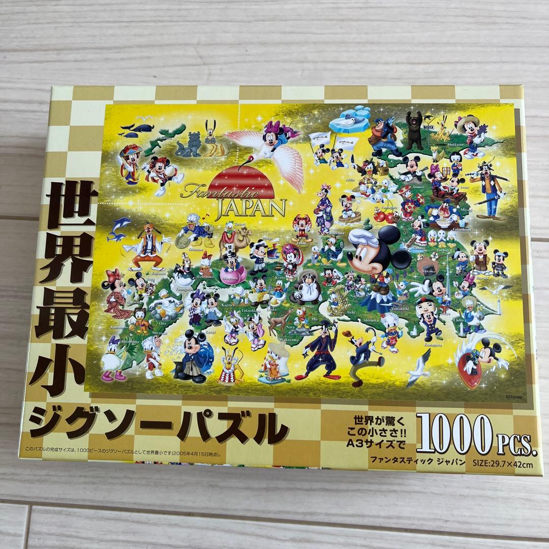 ディズニーパズル　3点セット