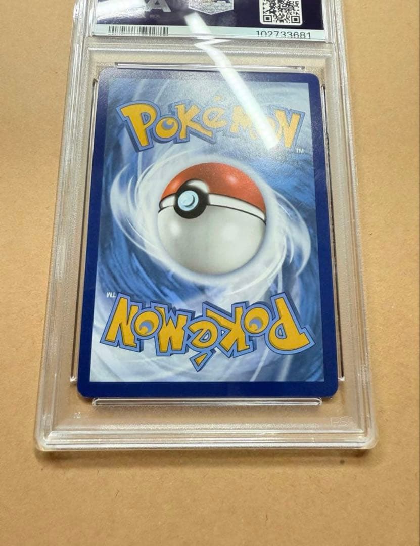 PSA9 ゲッコウガ ex 海外 Greninja ex