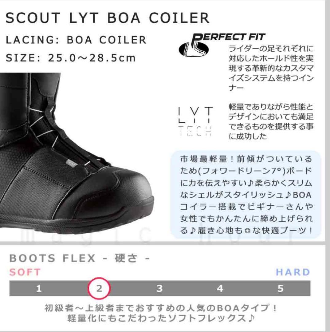 超美品 25cm Head ヘッド スノーボードブーツ