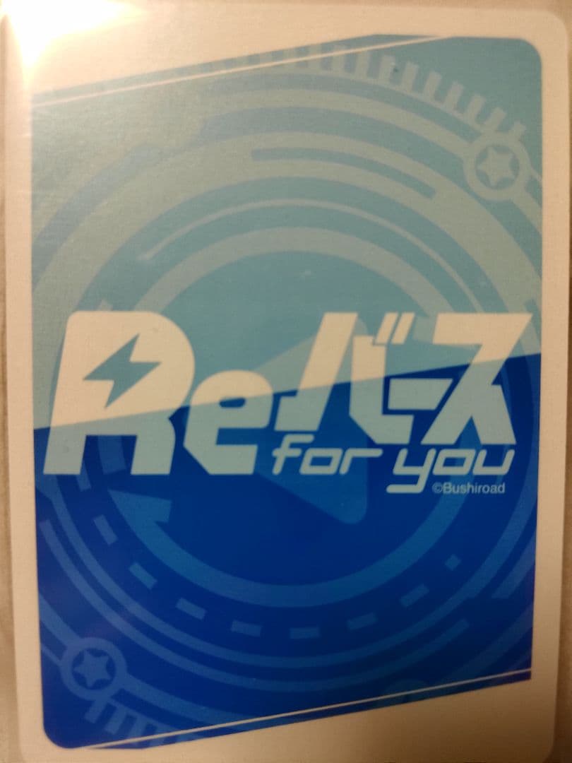 リコリス・リコイル REバース reバース SNR 01 シリアルナンバー01