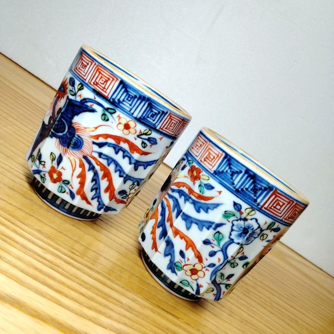 ☆ 叶松谷 清水焼 赤絵湯呑