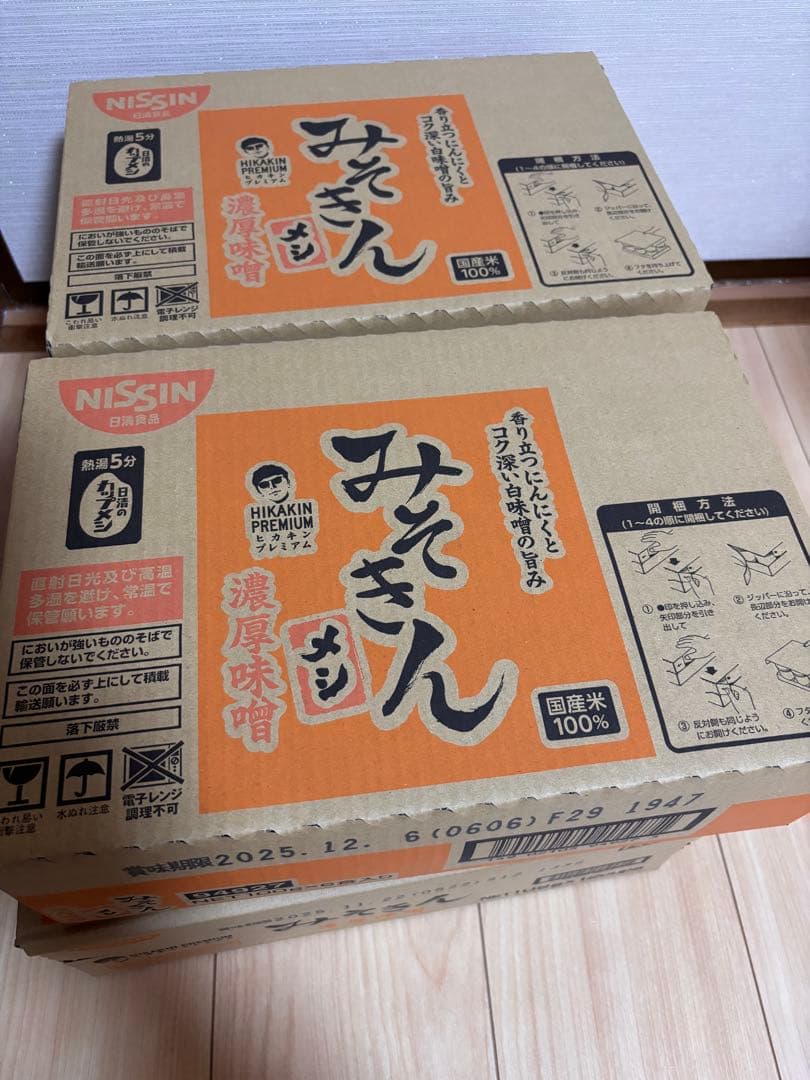 みそきんラーメン1ケース みそきんメシ 2ケース カートン セット