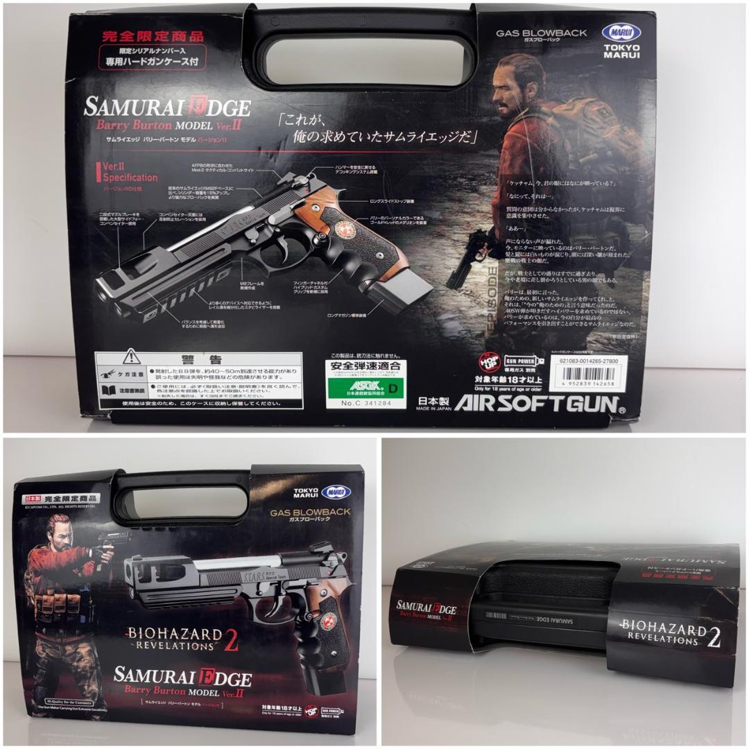極美品　東京マルイ サムライエッジ バリー・バートンモデル Ver2