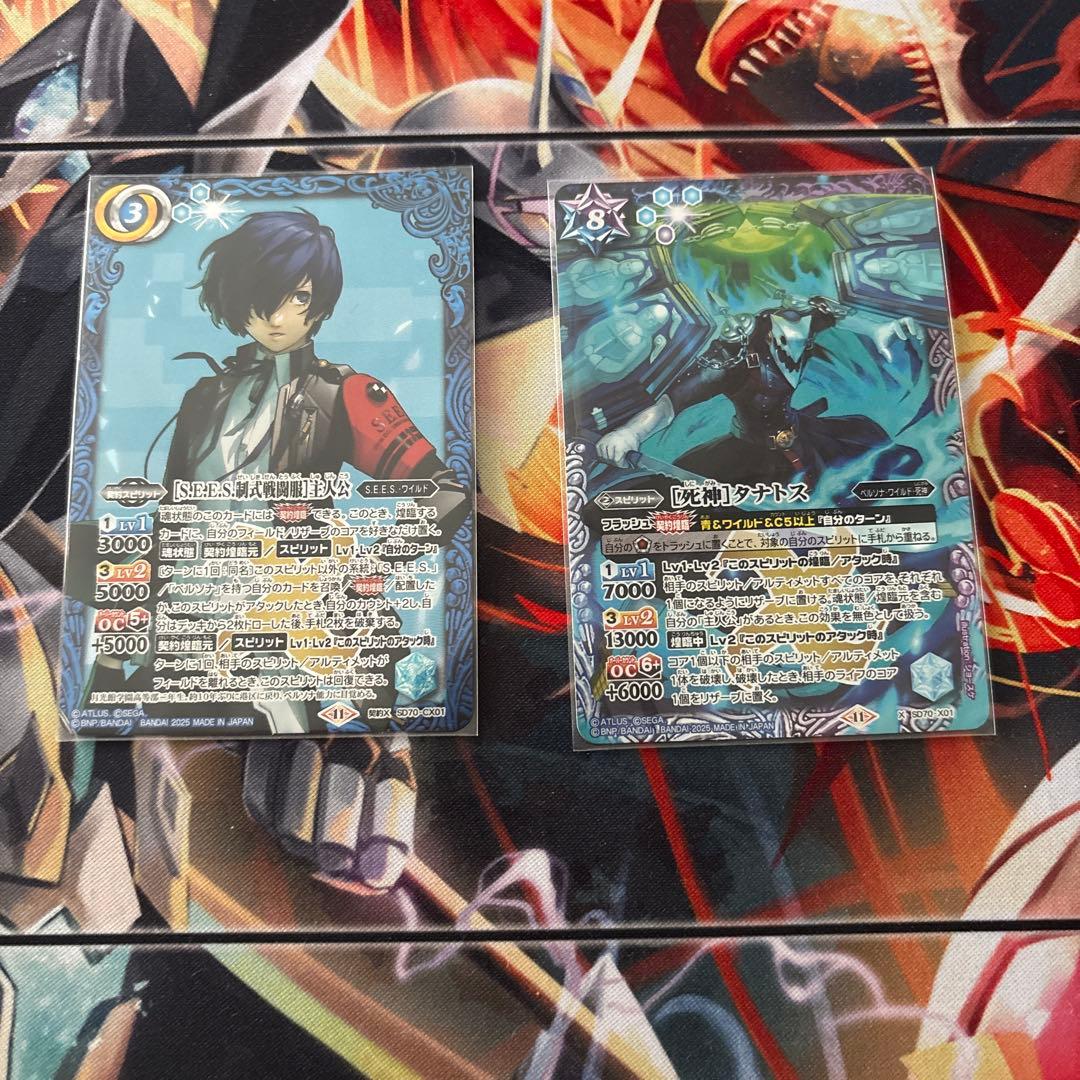 格安在庫処分品　バトスピ　ペルソナ　主人公シークレット　デッキパーツ