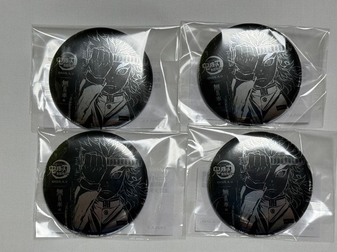 ★ 鬼滅の刃　幕間画集　缶バッジ　煉獄　4個　B048