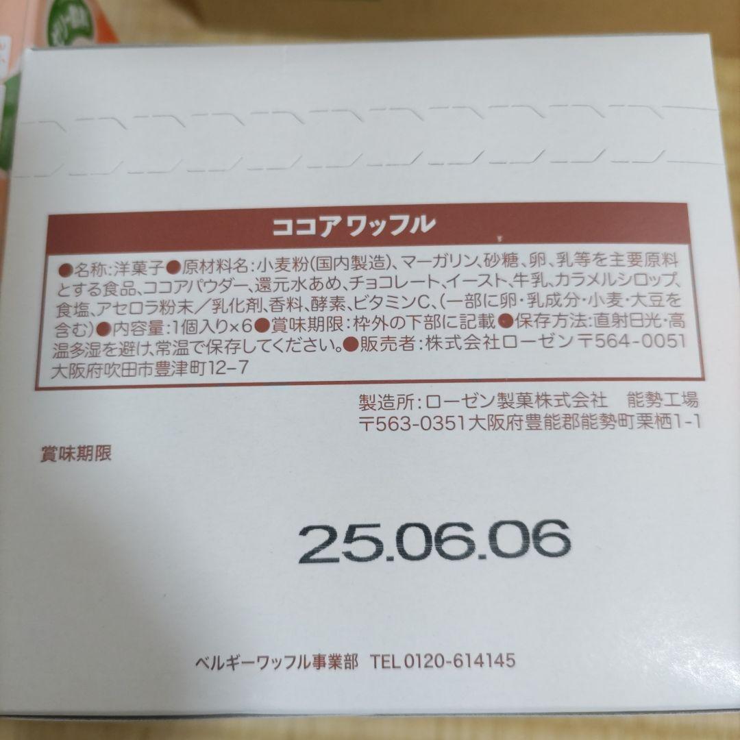 お菓子☆まとめ売り！！！６９９