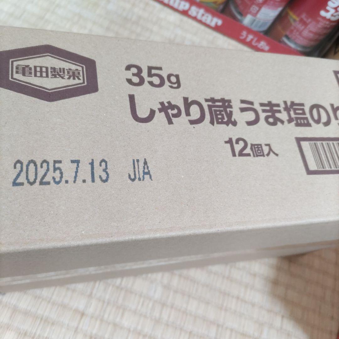 お菓子☆まとめ売り！！！６９９