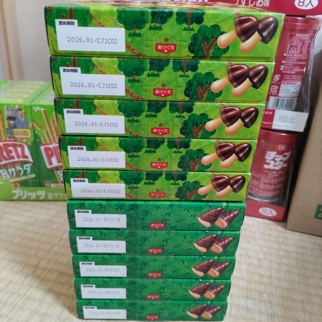 お菓子☆まとめ売り！！！６９９