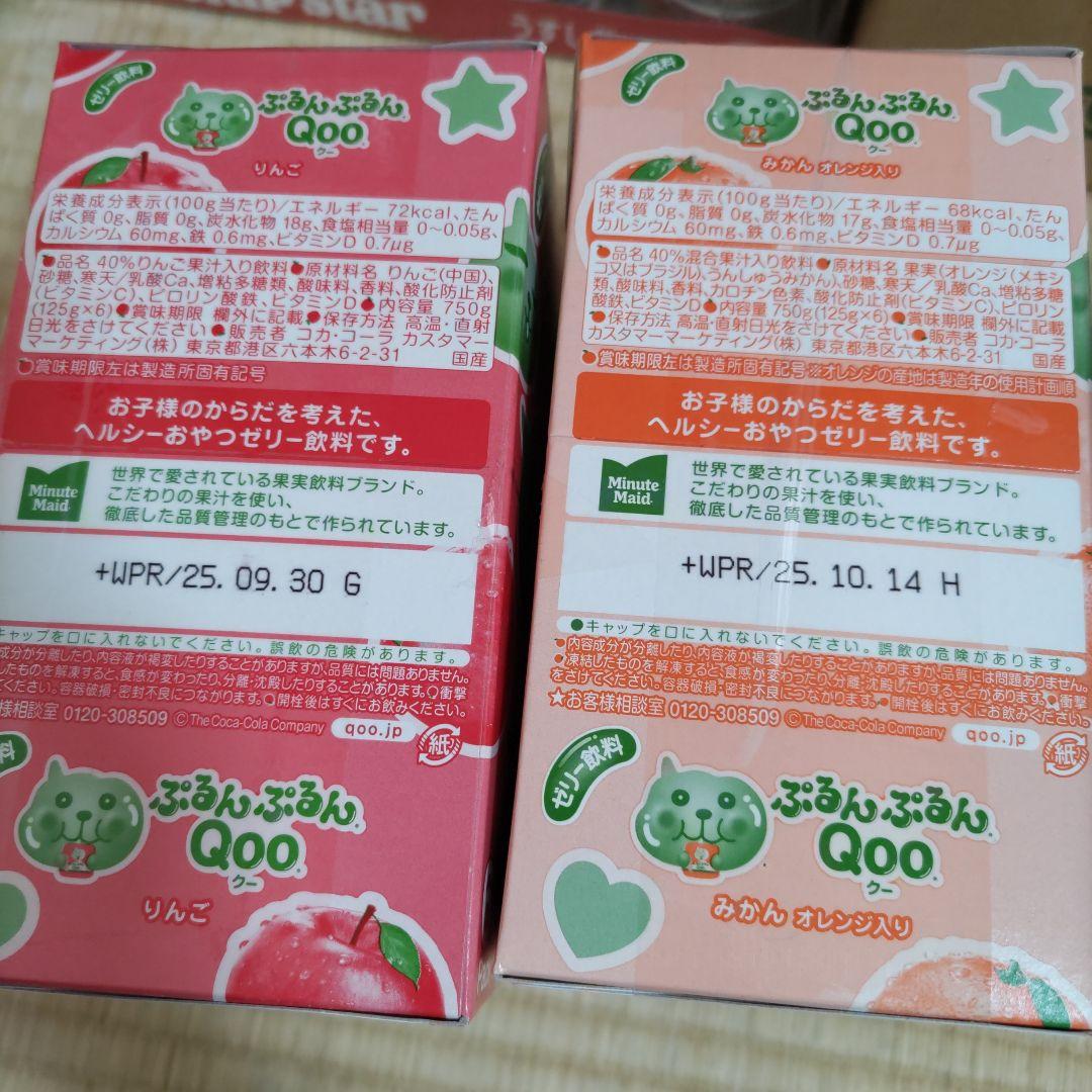 お菓子☆まとめ売り！！！６９９