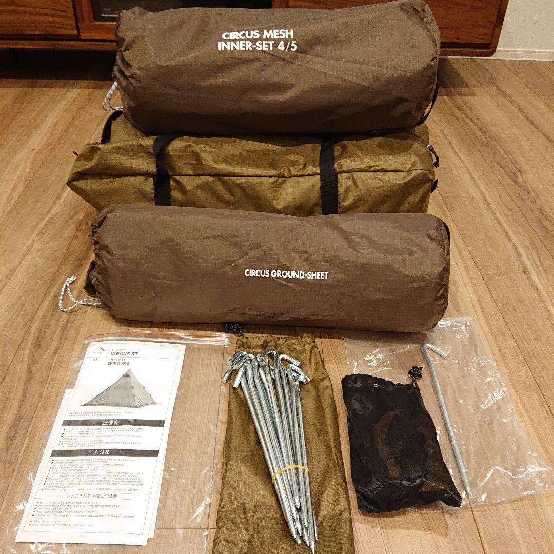 テンマク サーカスST