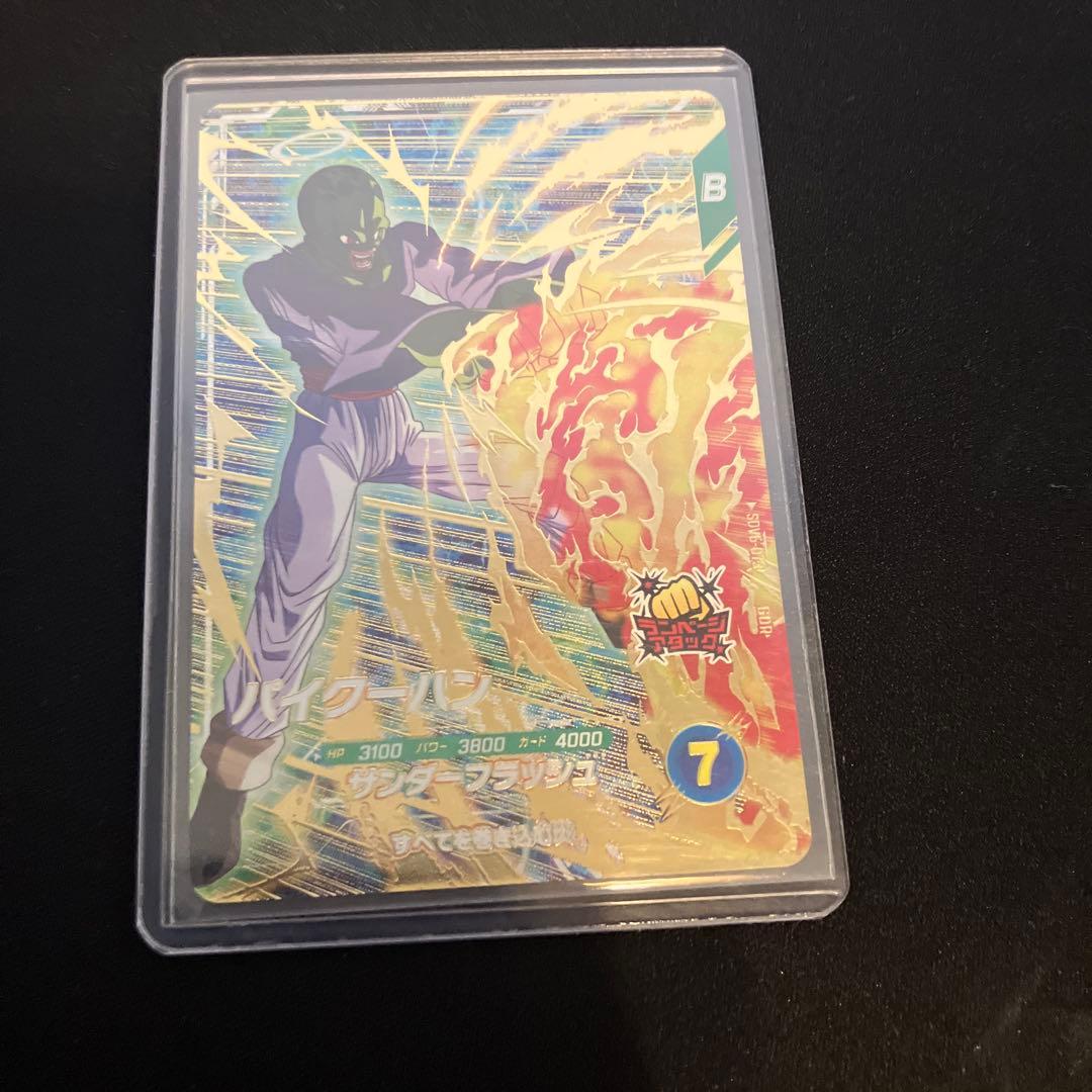 ドラゴンボールダイバーズ耐久デッキまとめ売り