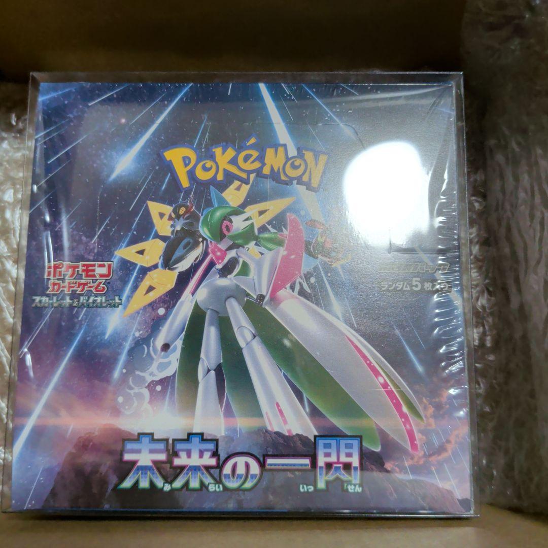 ポケモンカード　未来の一閃新品未開封！ラスト1個です！