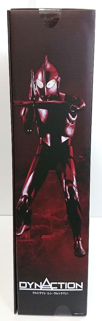 DYNACTION ウルトラマン シン・ウルトラマン 新品 未開封