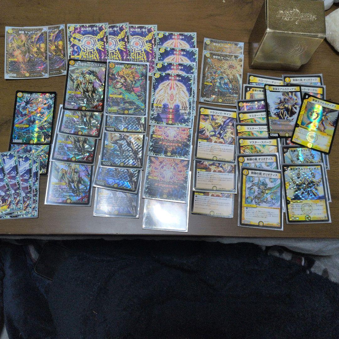 デュエルマスターズカードセット 約40枚 煌世主サッヴァークデッキ