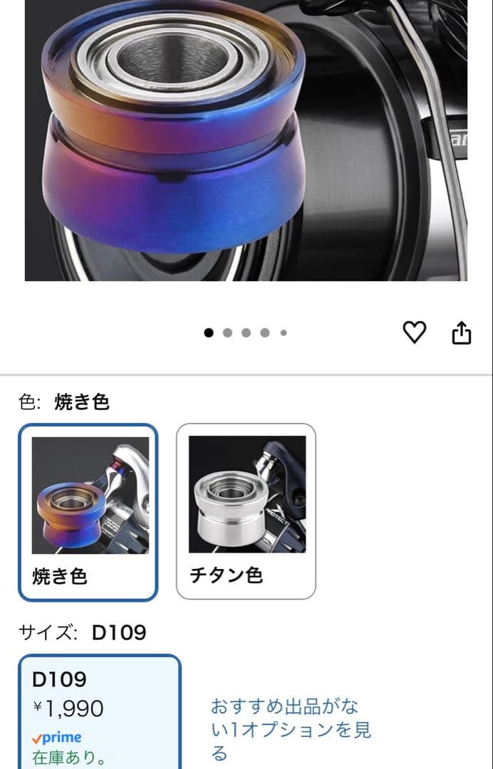 ツインパワーC3000